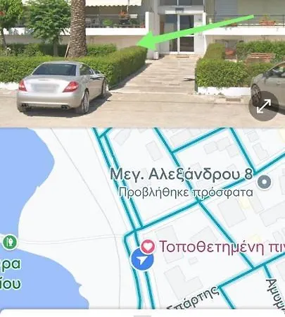 Akon Apartament
