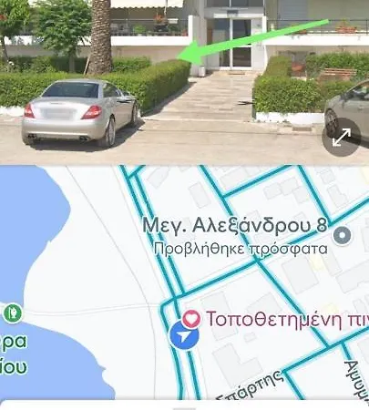 Akon Apartment